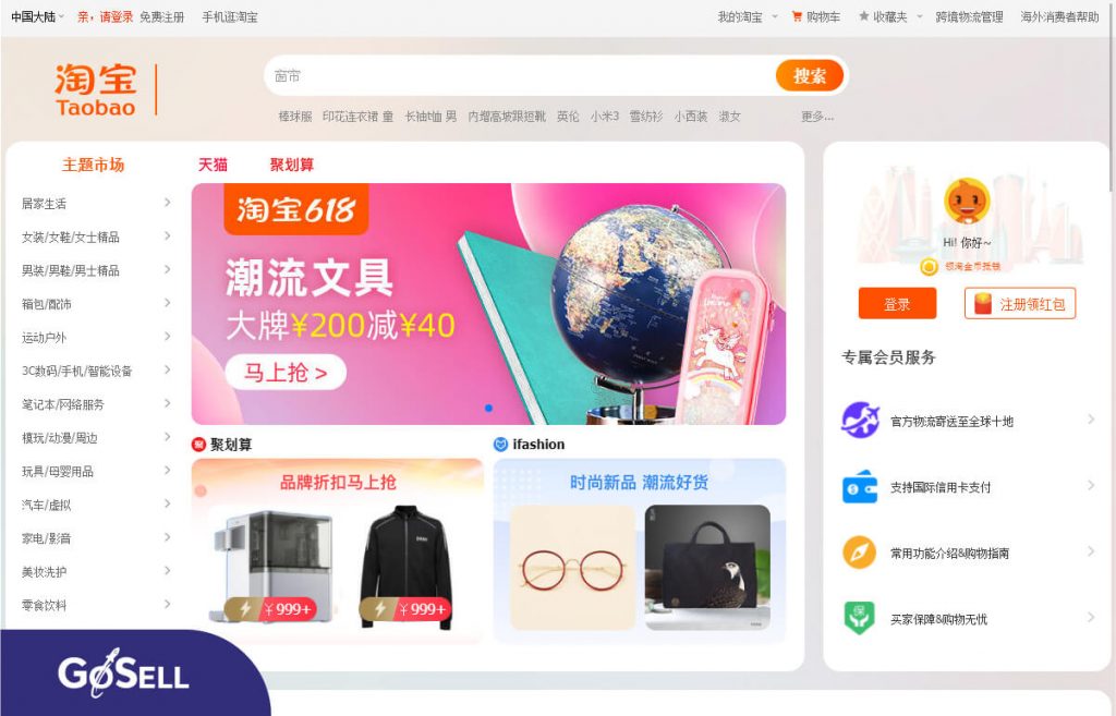 Nhập hàng Taobao 2